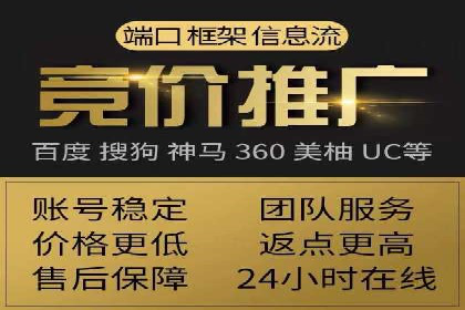 信息流优化师实战：打造爆款广告案例
